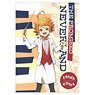 The Promised Neverland Jazz Art A4 Clear File Emma (Anime Toy)