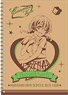 [Love Live! Nijigasaki High School School Idol Club] Ring Note Emma Verde (Anime Toy)