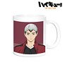 Haikyu!! To The Top Shinsuke Kita Mug Cup (Anime Toy)