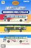 The Bus Collection Tokyo International Airport (HND) Bus Set B (3 Cars Set) (Model Train)