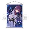 [Sister Princess] B2 Tapestry Series Hiro Suzuhira (Anime Toy)