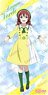 Love Live! Nijigasaki High School School Idol Club Desk Mat Collection Mirai Harmony Ver. Emma Verde (Anime Toy)