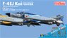 JASDF F-4EJ Kai Last Flight `Blue` (Limited Edition) (Plastic model)