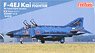 JASDF F-4EJ Kai Fighter `8th Tactical Fighter Squadron` (Plastic model)