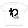 [Kud Wafter] Full Color T-Shirt (Kudryavka/Wafu) M (Anime Toy)