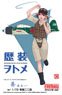 Rekiso Wotome Aoi w/1/72 Scale Zero Fighter Type 22 (Plastic model)