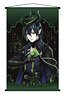Disney: Twisted-Wonderland A2 Long Tapestry (19) Malleus Draconia (Anime Toy)