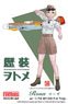 歴装ヲトメ Rosa(ローザ) w/1/72スケール Bf109F-4 trop (プラモデル)