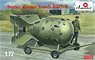 Soviet Atomic Bomb RDS-3 (Plastic model)