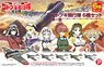 `The Kotobuki Squadron in the Wilderness the Movie` Hayabusa Type I Kotobuki Squadron Kylie/Emma/Kate/Reona/Zara/Chika Set (Plastic model)