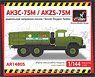 AKZS-75M-131-P Oxygen Tanker on ZiL-131 Chassis (Plastic model)