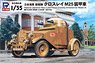 Imperial Japanese Navy Land Forces Crossley Armored Car Model 25 (Plastic model)