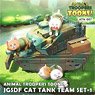JGSDF Cat Tank Team Set-1 (Set of 5) (Plastic model)