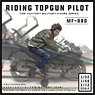 1/32 1/48 1/72 Riding Topgun Pilot (Plastic model)