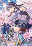 Himekuri 365 2021 Edition (Daily Calendar) (Anime Toy)