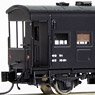 J.N.R. Type WAFU29500 Caboose Kit [with Instant Lettering, Sold separately: Tomix Wheels] (Unassembled Kit) (Model Train)