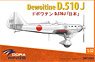 ドボワチン D.510J 「日本」 リミテッドエディション (プラモデル)