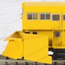 [Limited Edition] TMC400S Railroad Motor Car (for Single Track) (Pre-colored Completed) (Model Train)