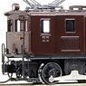 [Limited Edition] J.G.R. Type ED42 Electric Locomotive (Normal Type, Trailer) II (Renewal Product) (Pre-colored Completed) (Model Train)