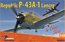 リパブリック P-43A-1 ランサー 「中国上空」 (プラモデル)