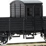 1/80(HO) J.N.R. Type TOMUFU1 Caboose Kit [Sold Separately: Wheels and Couplers] (Unassembled Kit) (Model Train)