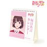 Saekano: How to Raise a Boring Girlfriend Fine Every Day Words Calendar (Anime Toy)