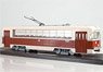 RVZ-6M2 Tram Cream / Brown (Diecast Car)