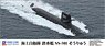 海上自衛隊 潜水艦 SS-501 そうりゅう (プラモデル)