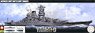 IJN Battleship Yamato Special Edition (Black Deck) (Plastic model)
