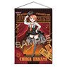 Love Live! Sunshine!! A2 Tapestry (Broadway Style) (1) Chika Takami (Anime Toy)