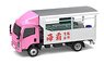 Tiny City No.101 Isuzu N Series Marine product Truck (Diecast Car)