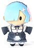 [Re:Zero -Starting Life in Another World-] Plush Mascot Rem (Anime Toy)