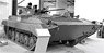 パンツァー戦車 BMP-2 NVA (完成品AFV)