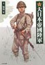 Illustrated Imperial Japanese Army (Book)