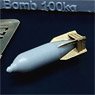 シュコダ 100kg爆弾 「戦間期」 (4個入り) (プラモデル)