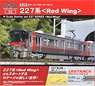 [Limited Edition] N Scale Starter Set Series 227 `Red Wing` (3-Car Set + Master1[M1]) (Model Train)