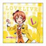 Love Live! Microfiber Rin Hoshizora Vol.6 (Anime Toy)