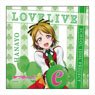 Love Live! Microfiber Hanayo Koizumi Vol.6 (Anime Toy)