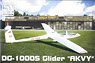 DG-1000S グライダー 「アクビー」 (プラモデル)