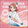 Love Live! Nijigasaki High School School Idol Club Microfiber Ayumu Uehara Nijiiro Passions! Ver. (Anime Toy)