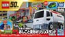 Tomica World Transformable Gas Station ENEOS w/Special Tomica (Tomica)