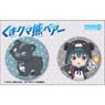 Kuma Kuma Kuma Bear Nendoroid Plus Can Badge Set Yuna & Kumayuru (Anime Toy)