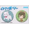 Kuma Kuma Kuma Bear Nendoroid Plus Can Badge Set Fina & Kumakyu (Anime Toy)