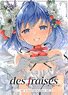 des fraises Eri Natsume Art Works First Limit Edition (Art Book)