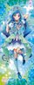 Healin` Good PreCure Life Size Tapestry Cure Fontaine (Anime Toy)