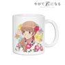 Bloom Into You [Especially Illustrated] Sayaka Saeki Yukata Ver. Mug Cup (Anime Toy)