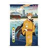Bungo Stray Dogs B2 Tapestry Junichiro Tanizaki (Anime Toy)
