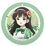 Is the Order a Rabbit? Bloom Leather Coaster Key Ring 04 Chiya (Anime Toy)