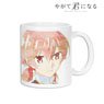 Bloom Into You Yuu Koito Ani-Art Mug Cup Vol.2 (Anime Toy)