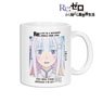 Re:Zero -Starting Life in Another World- Emilia Ani-Art Vol.3 Mug Cup (Anime Toy)